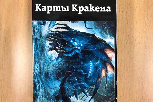 Kraken сайт зеркала krakens15 at