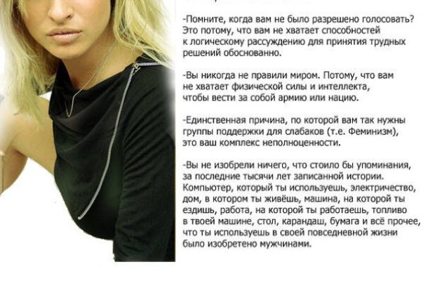 Онион сайты
