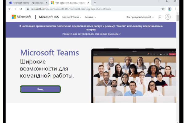 Ссылка на кракен тор магазин
