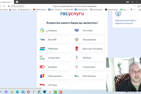 Как найти сайт кракен