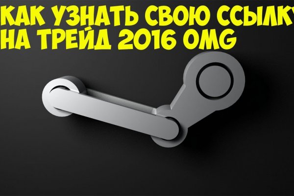 Найти ссылку на кракен