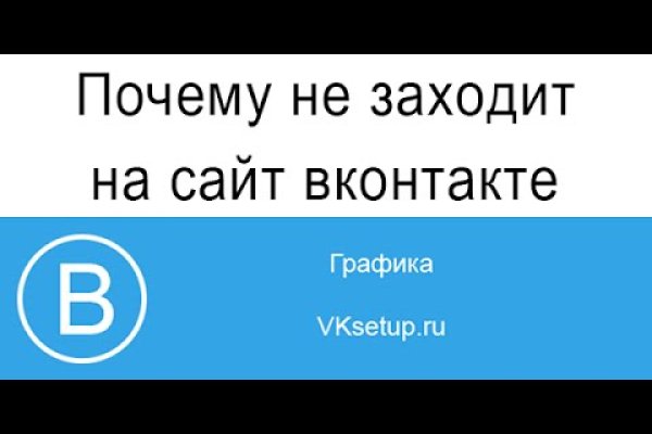 Зайти на кракен тор