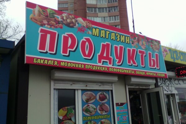 Что случилось с кракеном маркетплейс