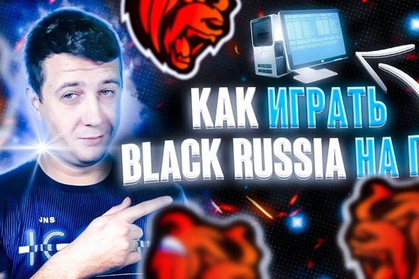 Кракен не работает