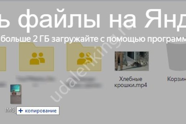 Kraken зеркало рабочее