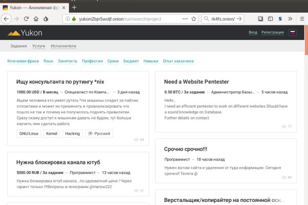 Кракен магазин kr2web in тор