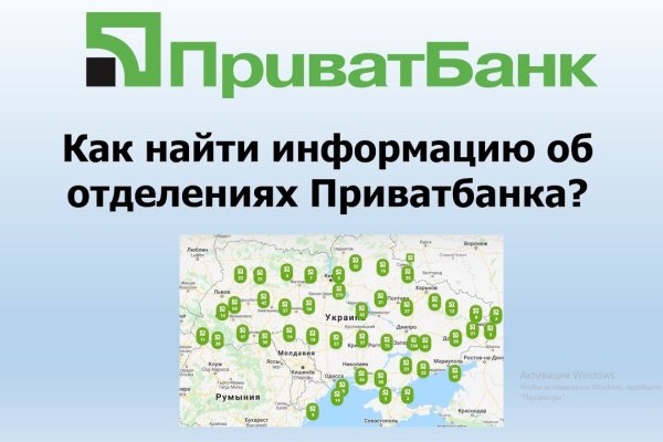 Кракен лег