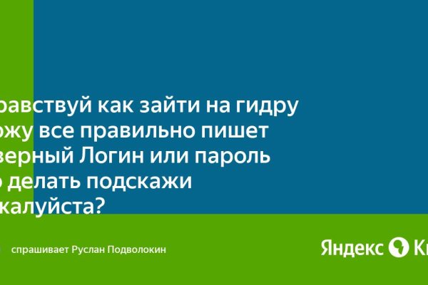 Кракен через обычный браузер