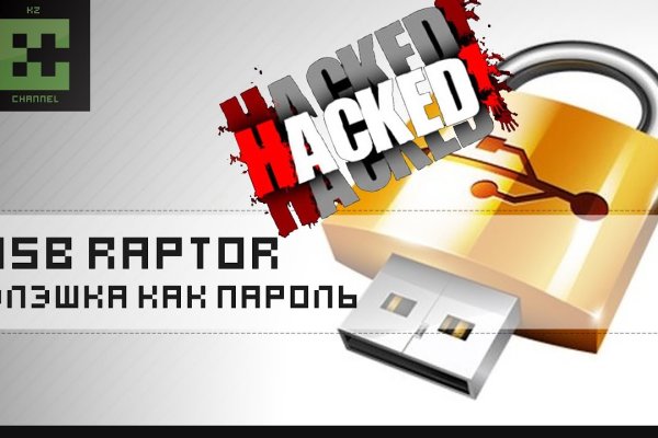 Kraken зеркало krakens13 at