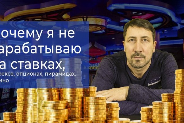 Почему не получается зайти на кракен