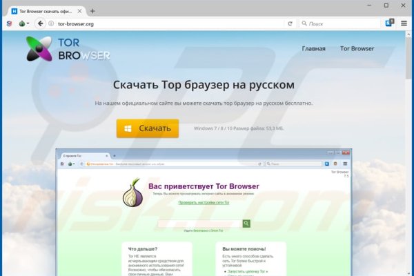 Кракен зеркало тор picassogallery com