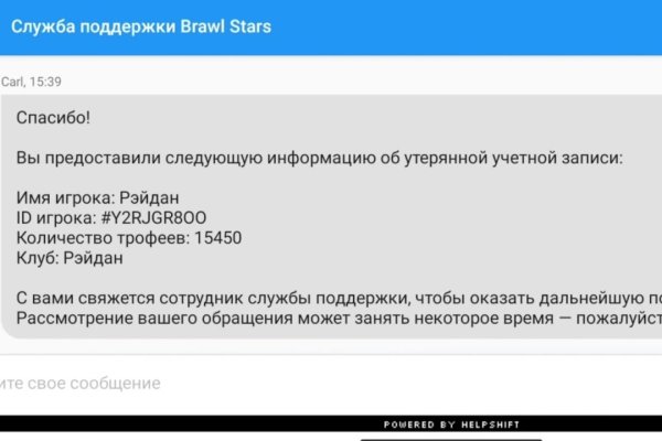 Как войти в кракен